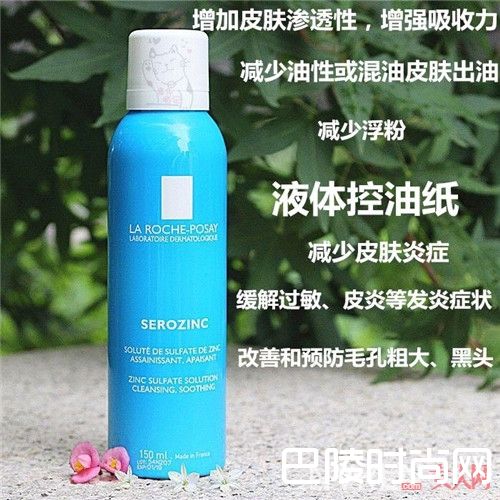 雅漾活泉水喷雾敏感肌必备护肤品简介_敏感肌适合用什么牌子护肤品?敏感肌必备护肤品有哪10种品牌?