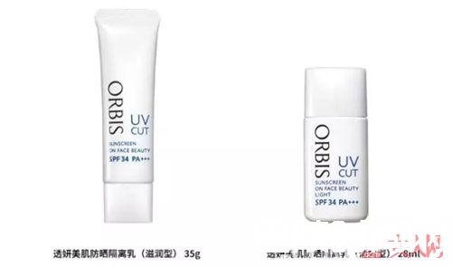 ORBIS无油防晒隔离乳_遇上这几款防晒霜 妈妈再也不担心我晒黑了