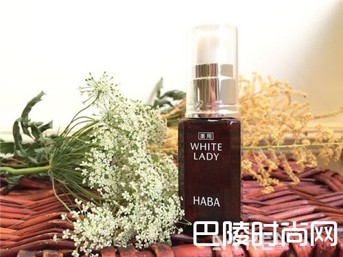 HABA white lady美白精华液敏感肌肤使用好吗_敏感肌适合用什么牌子护肤品？敏感肌必备护肤品有哪10种品牌？