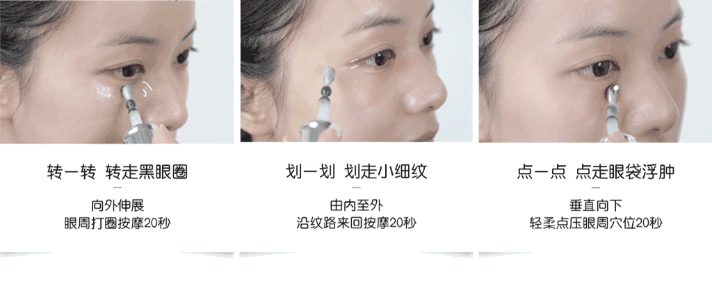 兰蔻大眼精华眼部精华肌底液_想让眼睛放电？这12款眼霜帮你打造迷人大眼睛！