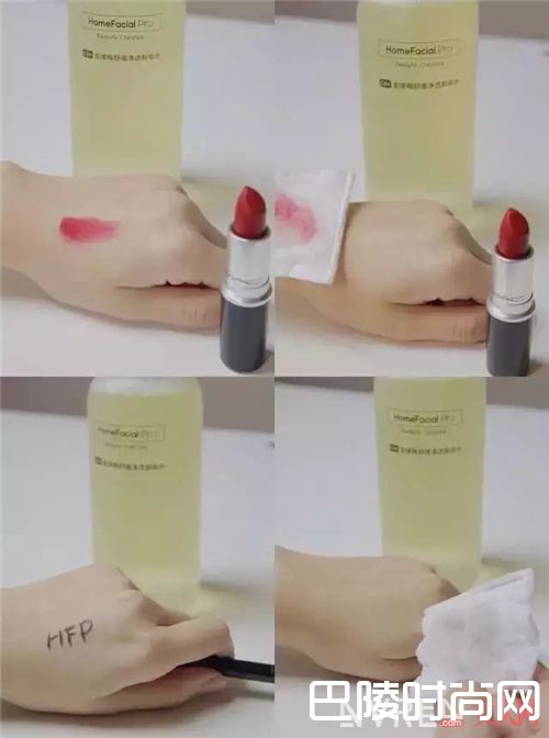 HomeFacialPro卸妆水_ 夏日高性价比护肤品 我就只从这个牌子中选