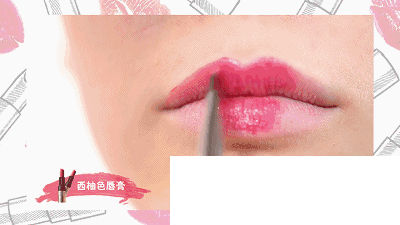 “爱心唇”如何涂？_5支持久度超强的唇釉 让你的唇妆不再脱