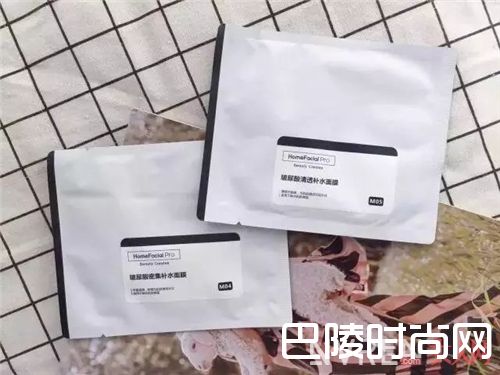 HomeFacialPro补水面膜_ 夏日高性价比护肤品 我就只从这个牌子中选
