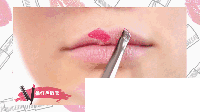 “爱心唇”如何涂？_5支持久度超强的唇釉 让你的唇妆不再脱