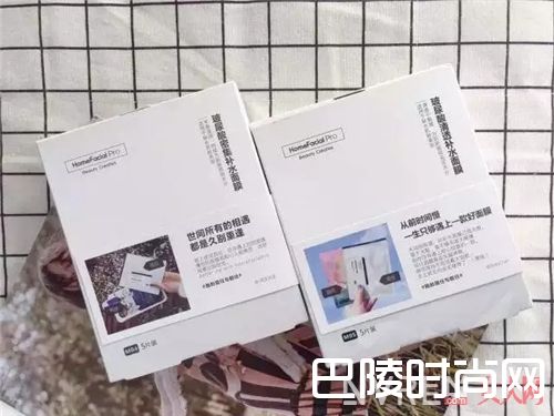 HomeFacialPro补水面膜_ 夏日高性价比护肤品 我就只从这个牌子中选
