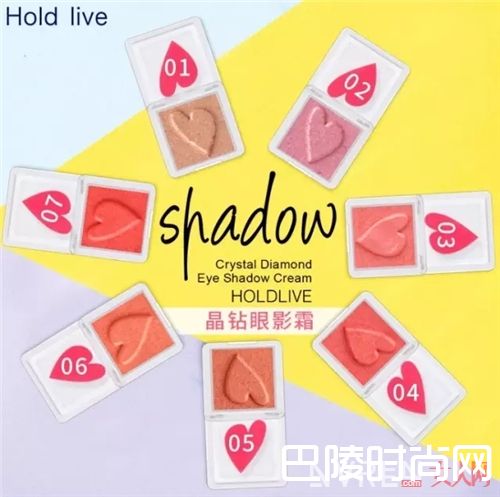 Hold Live 晶钻单色眼影_自然不造作 这些平价眼镜帮你打造清新眼妆