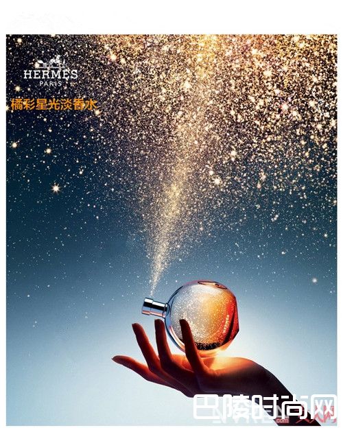 爱马仕 橘采星光香水适合哪种形象的职场女性_职场女性用香攻略：刚毕业的你，别错过这份香水榜单！