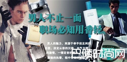 在职场中男生选哪种香水好_初入职场的男生选择哪种香水好？这6款香水适合职场新人吗？