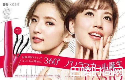 FASIO介绍_高丝旗下的8款超火人气品牌 这些都是日本妹子的最爱