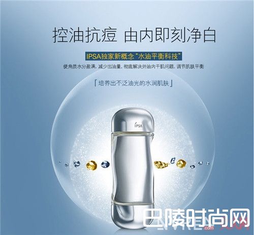 IPSA流金岁月凝润美肤水简介_夏天零差评化妆水有哪些？14款零差评化妆水不能没有！
