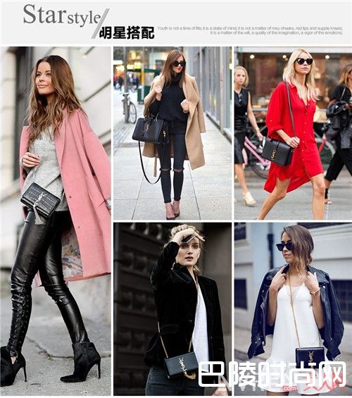 Saint Laurent经典小黑包怎么搭配_小黑包有哪些经典款式？有品位的人都需要有一款小黑包！