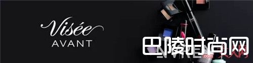 Visee介绍_高丝旗下的8款超火人气品牌 这些都是日本妹子的最爱