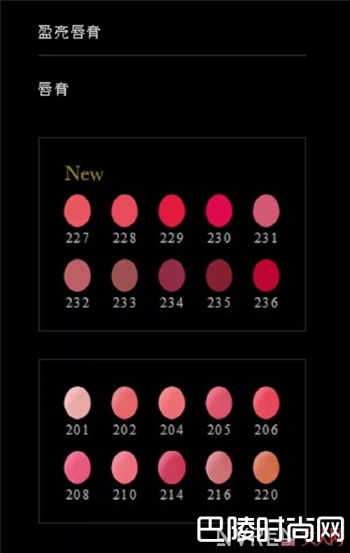 CPB盈润唇膏_彩妆界的“超模” 细管唇膏我就选择这几款