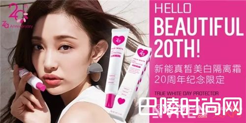 ZA姬芮新能美白隔离霜_刚学化妆?这三个品牌的9件单品让你不踩雷!