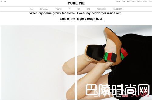 YUUL YIE品牌介绍_舒适度与颜值并存 这6个小众鞋品牌真的不贵!