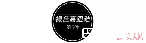 裸色高跟鞋如何显高？_学学宋慧乔的5大显高秘籍 属于你的欧巴还会远吗？