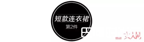短款连衣裙如何显高?_学学宋慧乔的5大显高秘籍 属于你的欧巴还会远吗?