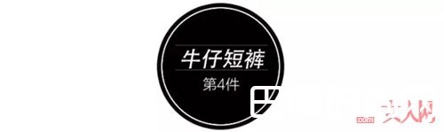 牛仔短裤如何显高？_学学宋慧乔的5大显高秘籍 属于你的欧巴还会远吗？