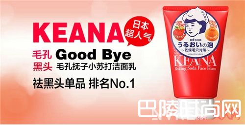  石泽研究所单品推荐_高逼格的日本小众护肤品牌 让你美得不一般