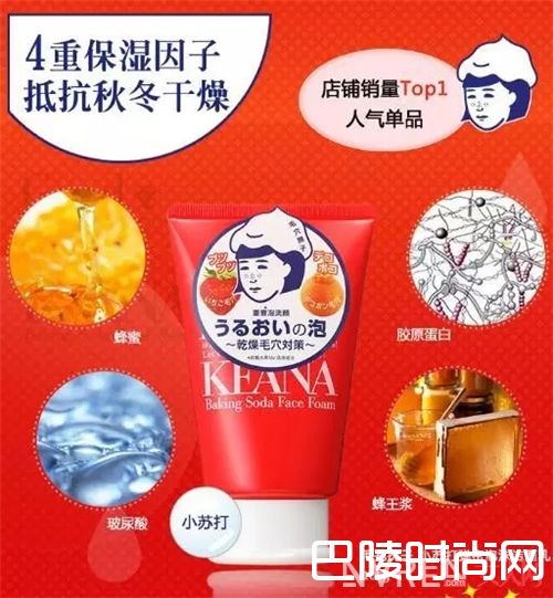  石泽研究所单品推荐_高逼格的日本小众护肤品牌 让你美得不一般