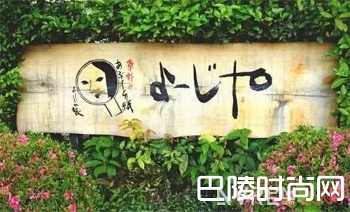   Yojiya单品推荐_高逼格的日本小众护肤品牌 让你美得不一般