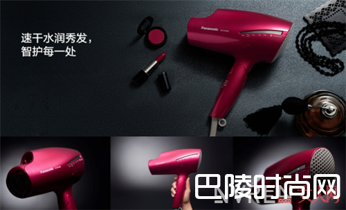 Panasonic EN-NA98吹风机简介_什么吹风机好用？这四款吹风机好用又有颜吗？