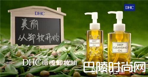 DHC 卸妆油产品简介_最好用的10款卸妆产品有哪些?卸妆干净对皮肤有什么伤害?