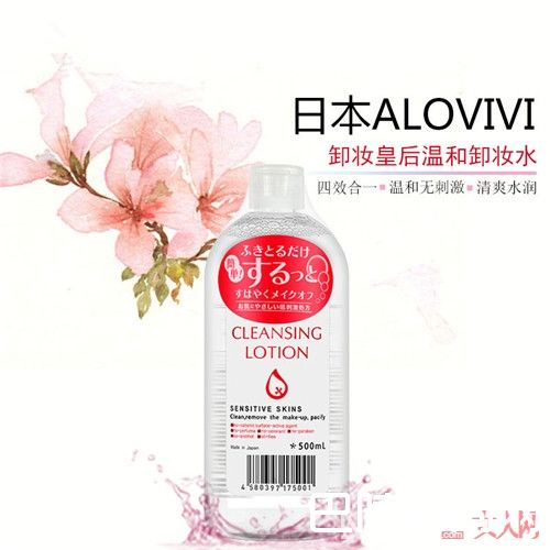 ALOVIVI卸妆皇后四效合一卸妆水简介_最好用的10款卸妆产品有哪些?卸妆干净对皮肤有什么伤害?