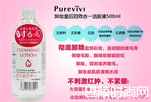 ALOVIVI卸妆皇后四效合一卸妆水简介_最好用的10款卸妆产品有哪些?卸妆干净对皮肤有什么伤害?