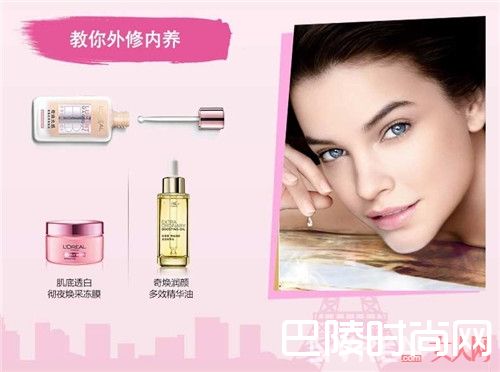 欧莱雅奇焕光感柔雾丝滑美颜液简介_平价彩妆产品推荐:大牌彩妆平价替代品评测有哪些?