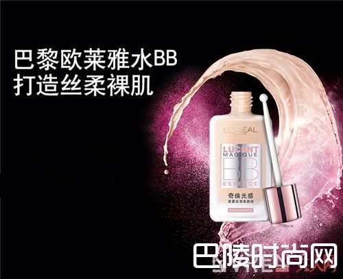 欧莱雅奇焕光感柔雾丝滑美颜液简介_平价彩妆产品推荐:大牌彩妆平价替代品评测有哪些?