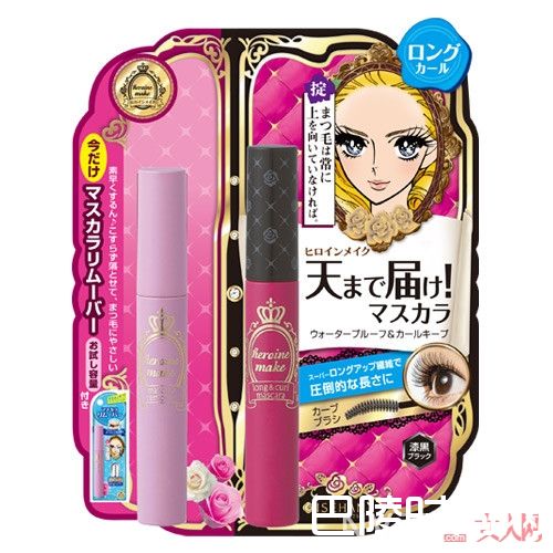 Kiss me花漾美姬睫毛膏简介_平价彩妆产品推荐：大牌彩妆平价替代品评测有哪些？（下）