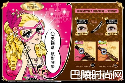 Kiss me花漾美姬睫毛膏简介_平价彩妆产品推荐：大牌彩妆平价替代品评测有哪些？（下）