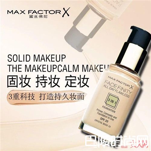 蜜丝佛陀三合一遮瑕粉底液 平价彩妆产品简介_平价彩妆产品推荐:大牌彩妆平价替代品评测有哪些?