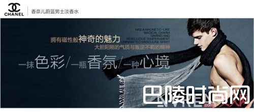 香奈儿蔚蓝男士淡香水简介_2017年适合男同胞们的香水十强:最火男香都有哪些品牌香水呢?