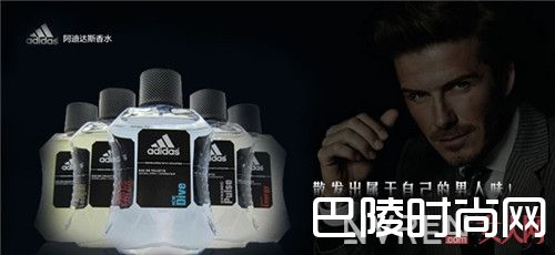 Adidas IceDive冰点男士香水简介_2017年适合男同胞们的香水十强：最火男香都有哪些品牌香水呢？