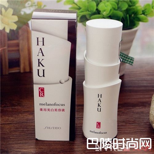 资生堂HAKU最新第5代CR极致美白美容液简介_超人气美白精华液有哪12个产品？怎么把你打造成超级白富美？