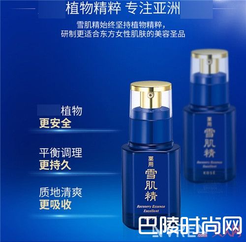 高丝 雪肌精优馥臻白美容液 简介_超人气美白精华液有哪12个产品？怎么把你打造成超级白富美？