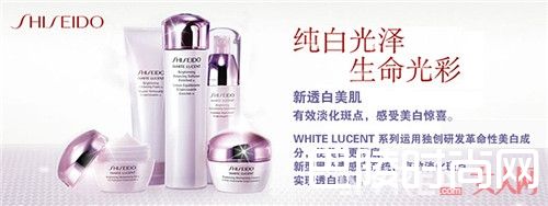 资生堂 新透白美肌集中美白焕颜精华液 简介_超人气美白精华液有哪12个产品？怎么把你打造成超级白富美？