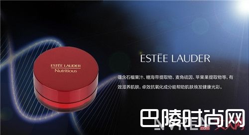 雅诗兰黛鲜亮焕采双效精华面膜简介_美妆达人最爱的面膜排行榜前十名有哪些？