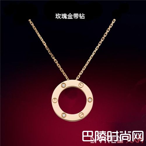 卡地亚LOVE系列小饼首饰简介_今年什么珠宝首饰最流行?什么品牌的钻戒值得推介？