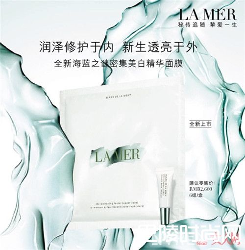 海蓝之谜密集美白精华面膜简介_美妆达人最爱的面膜排行榜前十名有哪些？