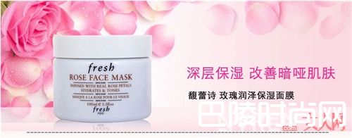 馥蕾诗天然玫瑰润泽保湿面膜简介_美妆达人最爱的面膜排行榜前十名有哪些？