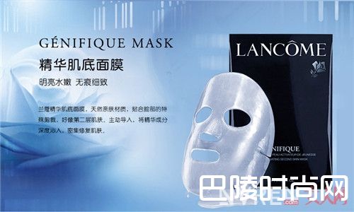 兰蔻精华肌底面膜简介_美妆达人最爱的面膜排行榜前十名有哪些？