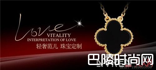 梵克雅宝四叶草项链简介_今年什么珠宝首饰最流行?什么品牌的钻戒值得推介？
