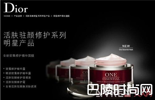 迪奥密集修护精华面膜简介_美妆达人最爱的面膜排行榜前十名有哪些？