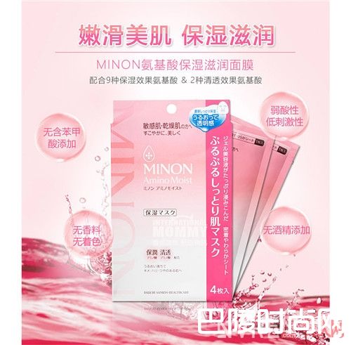 MINON敏感肌面膜简介_让人追捧的10款药妆面膜是哪些？你都用过了吗？