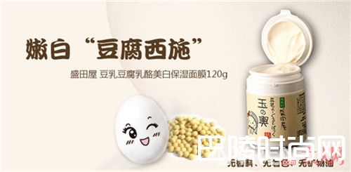 盛田屋豆腐面膜简介_让人追捧的10款药妆面膜是哪些？你都用过了吗？