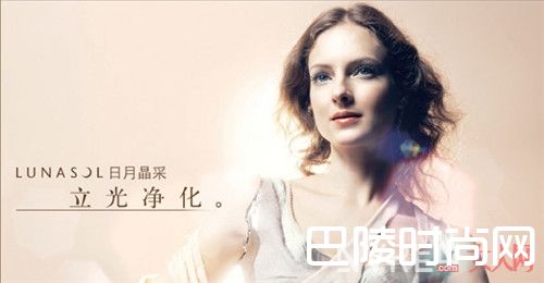 LUNASOL日月晶采妆前隔离 简介_夏天脱妆救星：这些隔离乳液让底妆不再斑驳！