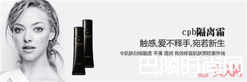CPB肌肤之钥妆前隔离乳 简介_夏天脱妆救星：这些隔离乳液让底妆不再斑驳！